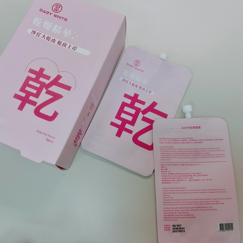 試用